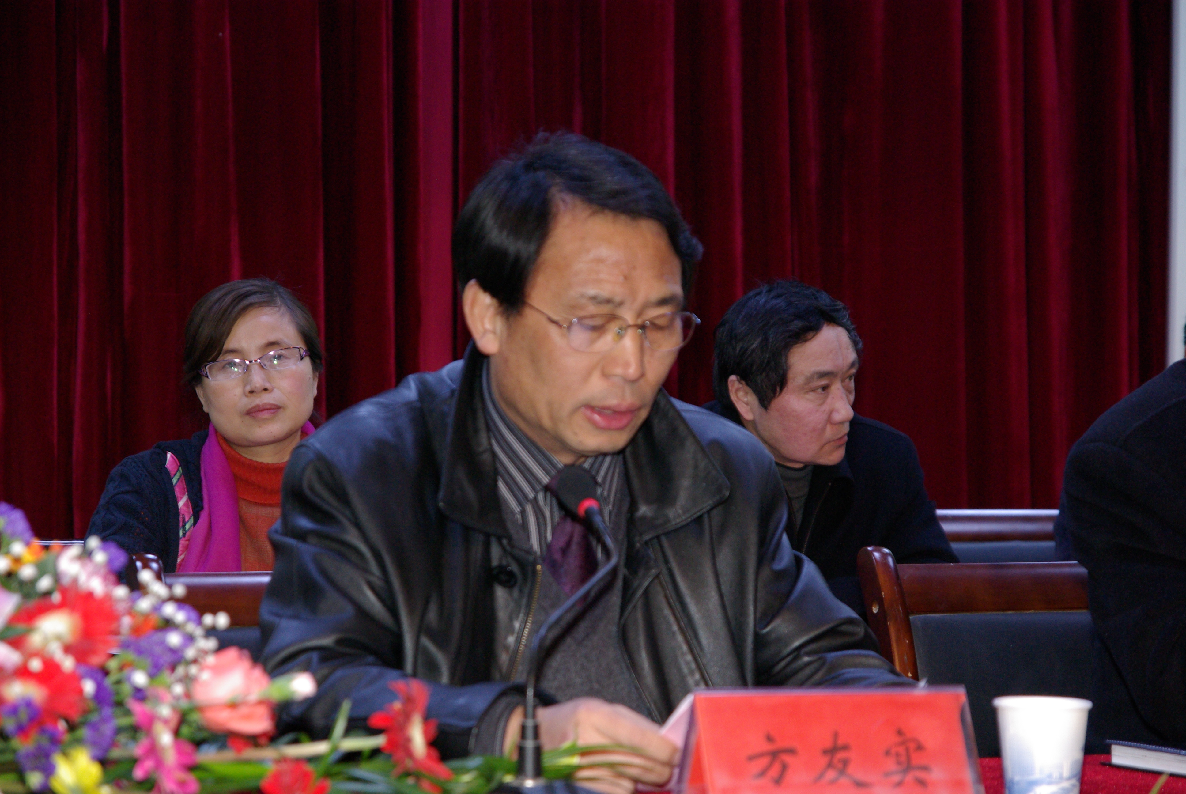 党委副书记、副校长方友实传达上级党风廉政工作会议精神